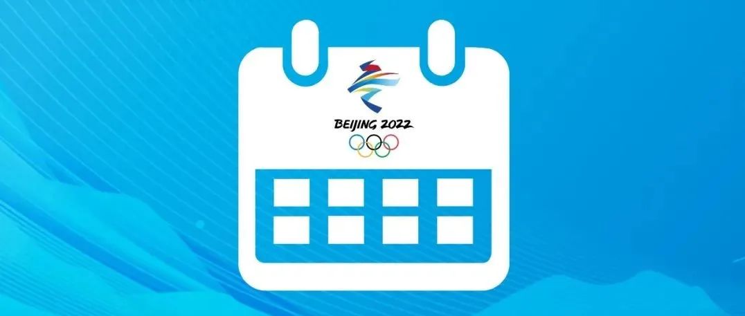 2022冬奥会金牌，在即将开幕的北京冬奥会上