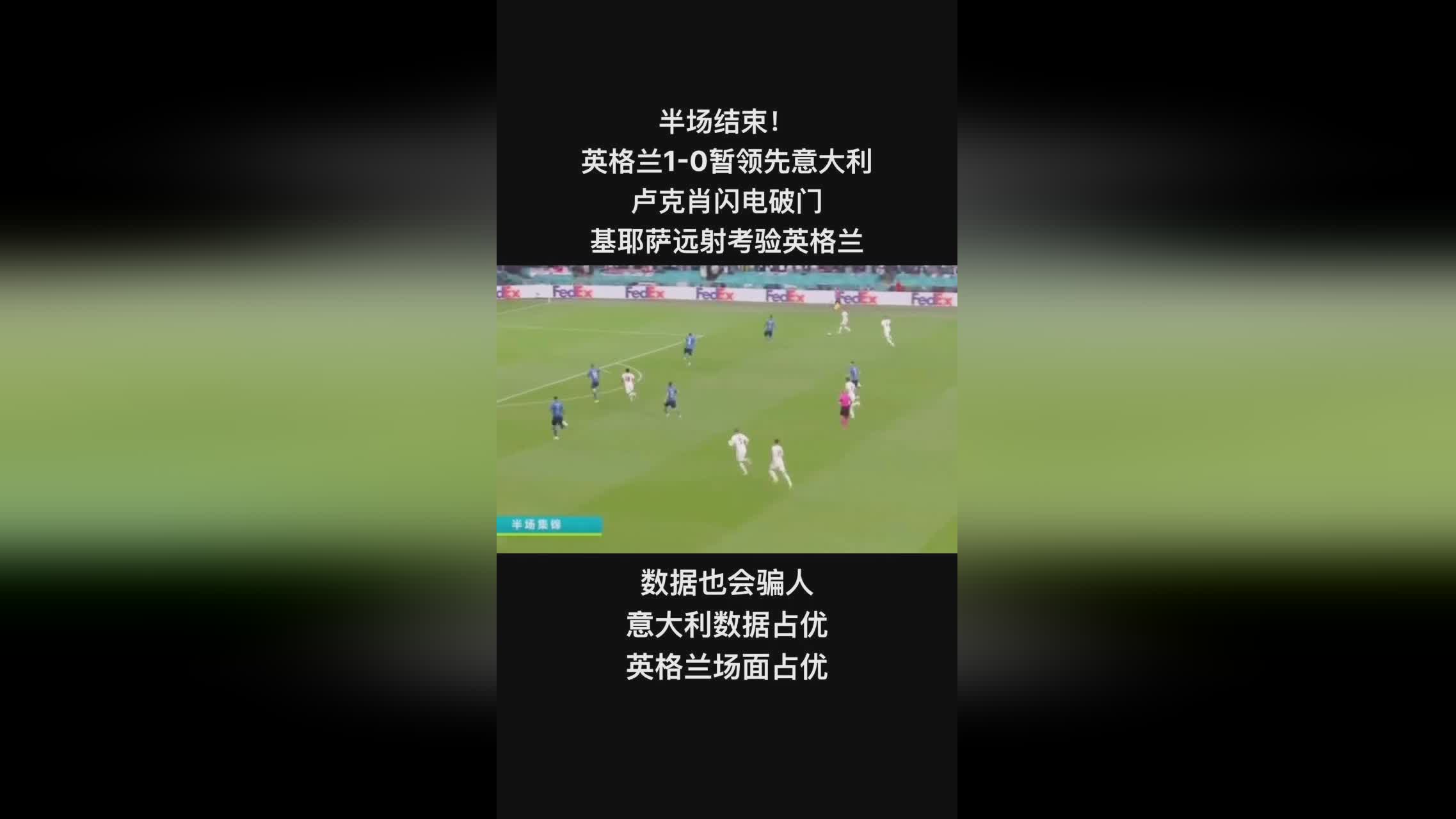2012欧洲杯决赛_在之前的热身赛中他们曾0