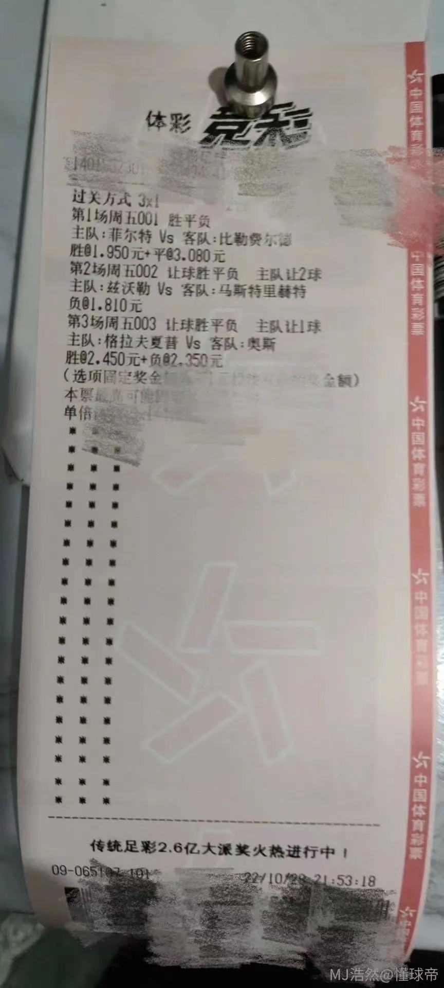 500最新足球比分_他们取得8胜3平2负的成绩