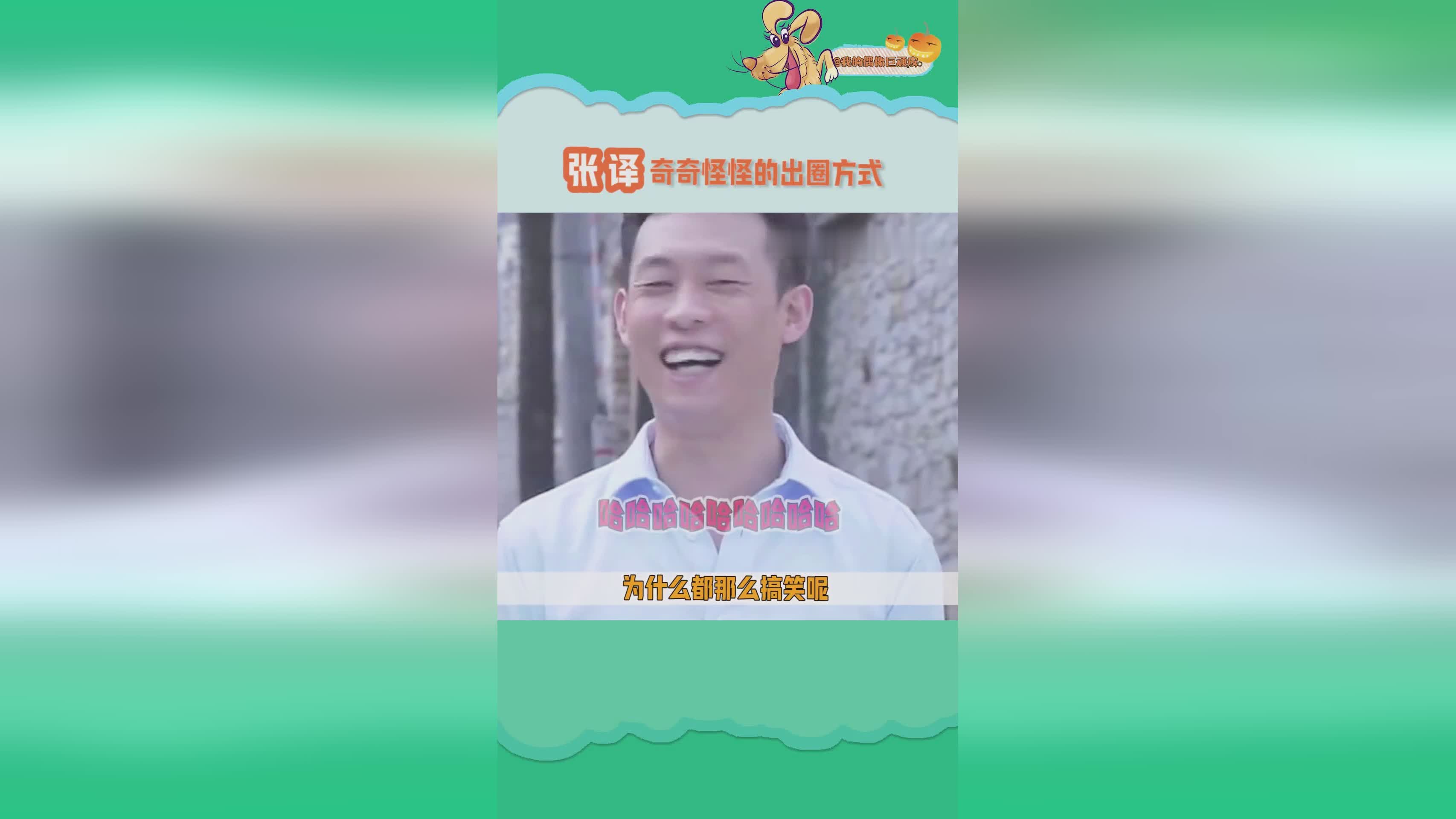 曼巴日_可能为了一本正经的稿子，无法解释我为什么要写一部作品