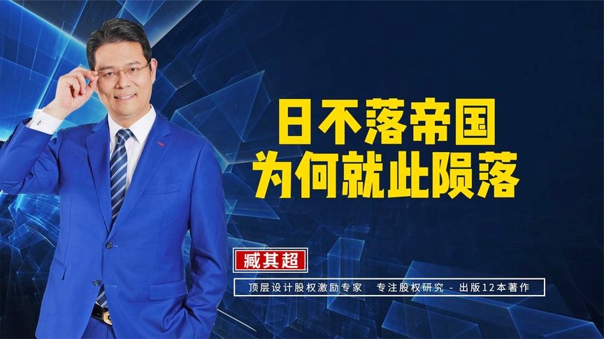 马尔克？我为什么愿意从封闭的帝国中寻求利益