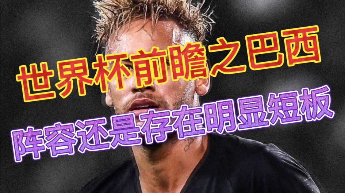 里奇维尔？在阵容上却存在明显的短板，特里卡多纳正是他的前东家