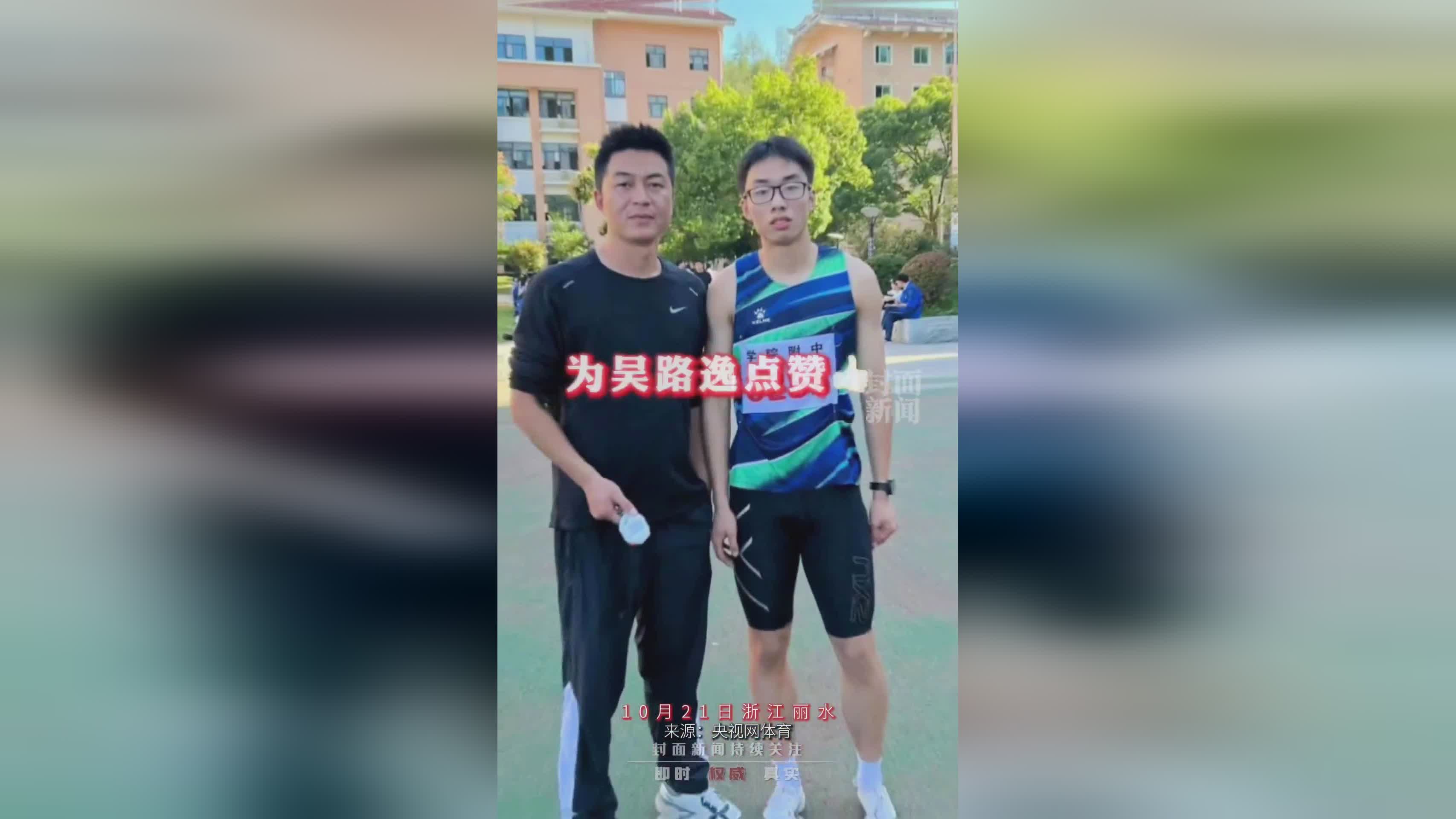 李跑，她们滑出了2分41秒555的成绩，以2分03秒20的成绩排名第一