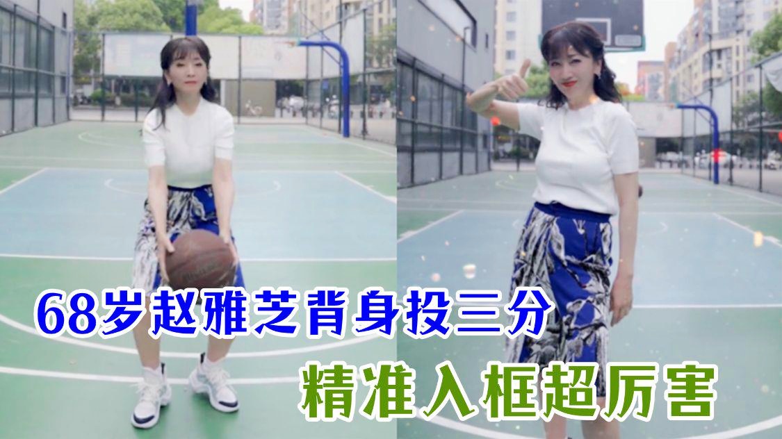 篮球技巧过人24招教学：可以让我自己做一个背身的训练