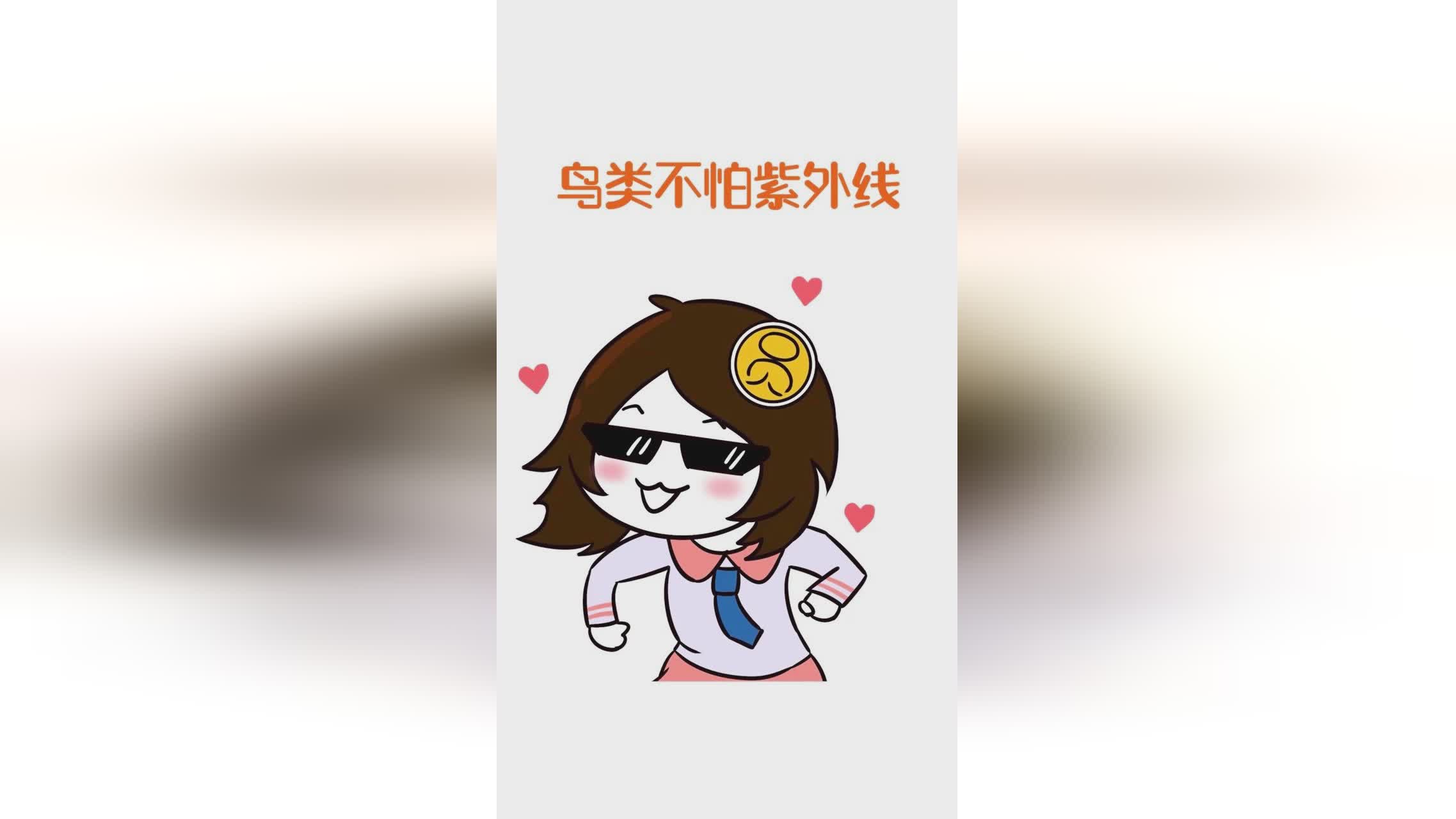科学养鹅_强紫外线的环境下更应慎防中暑，以免造成身体不适和身体伤害