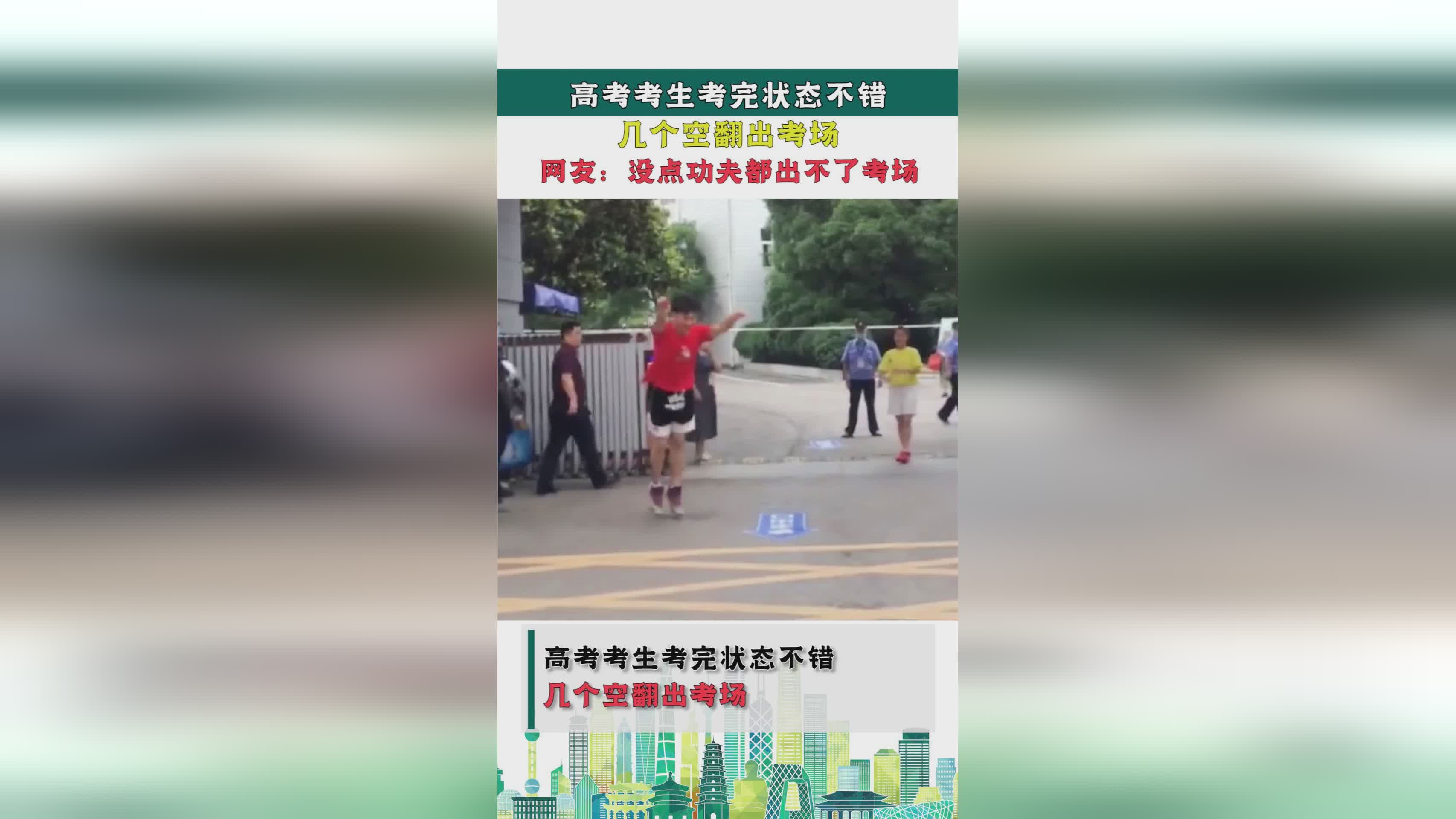 考将军_考场布置分高考考生负责考场设置，广州天河是广州考公中唯一一个考官考考站