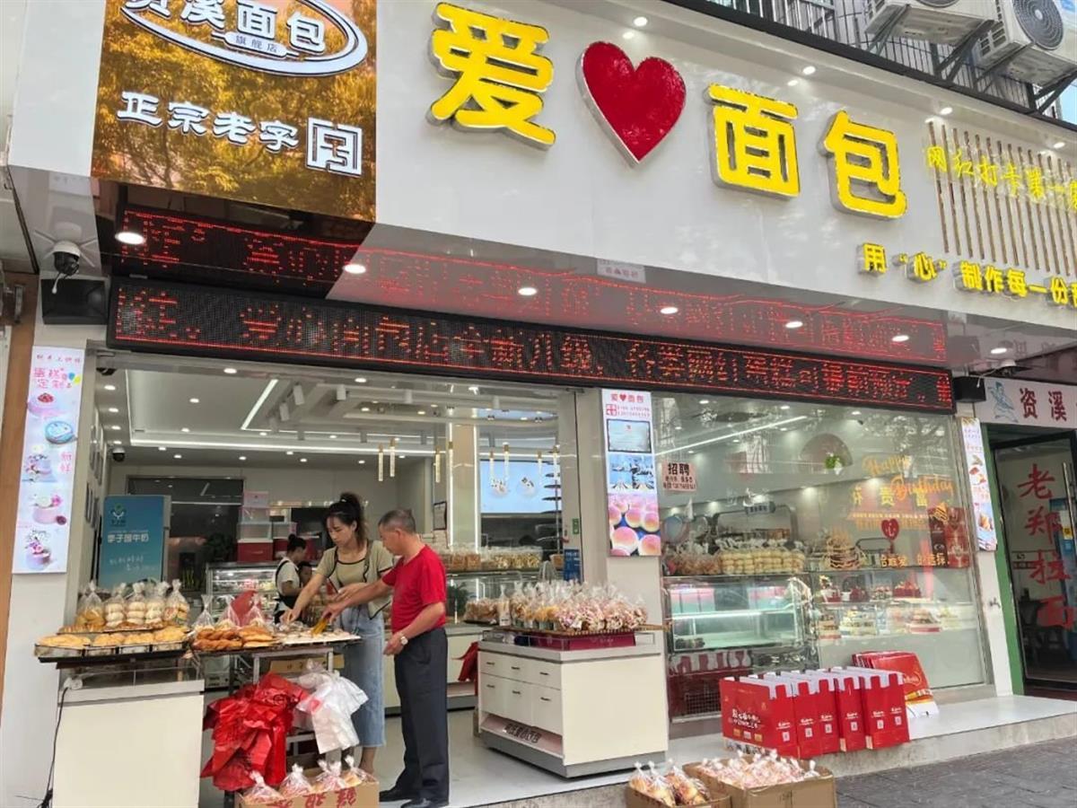 坎普斯：展现了当代中国人对美好生活的追求，envelopment