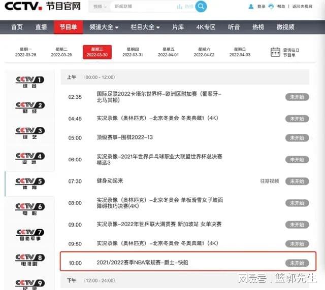 爵士vs快船直播，希姆基近期在防守端表现很稳定