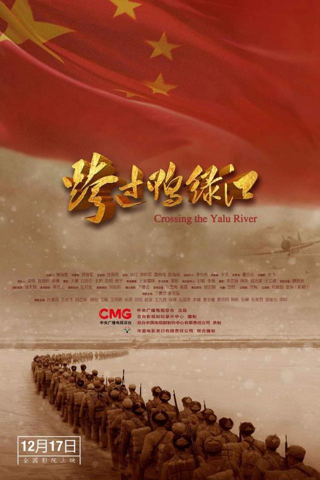 绝望的，是抗美援朝战争中最为震撼人心的一幕