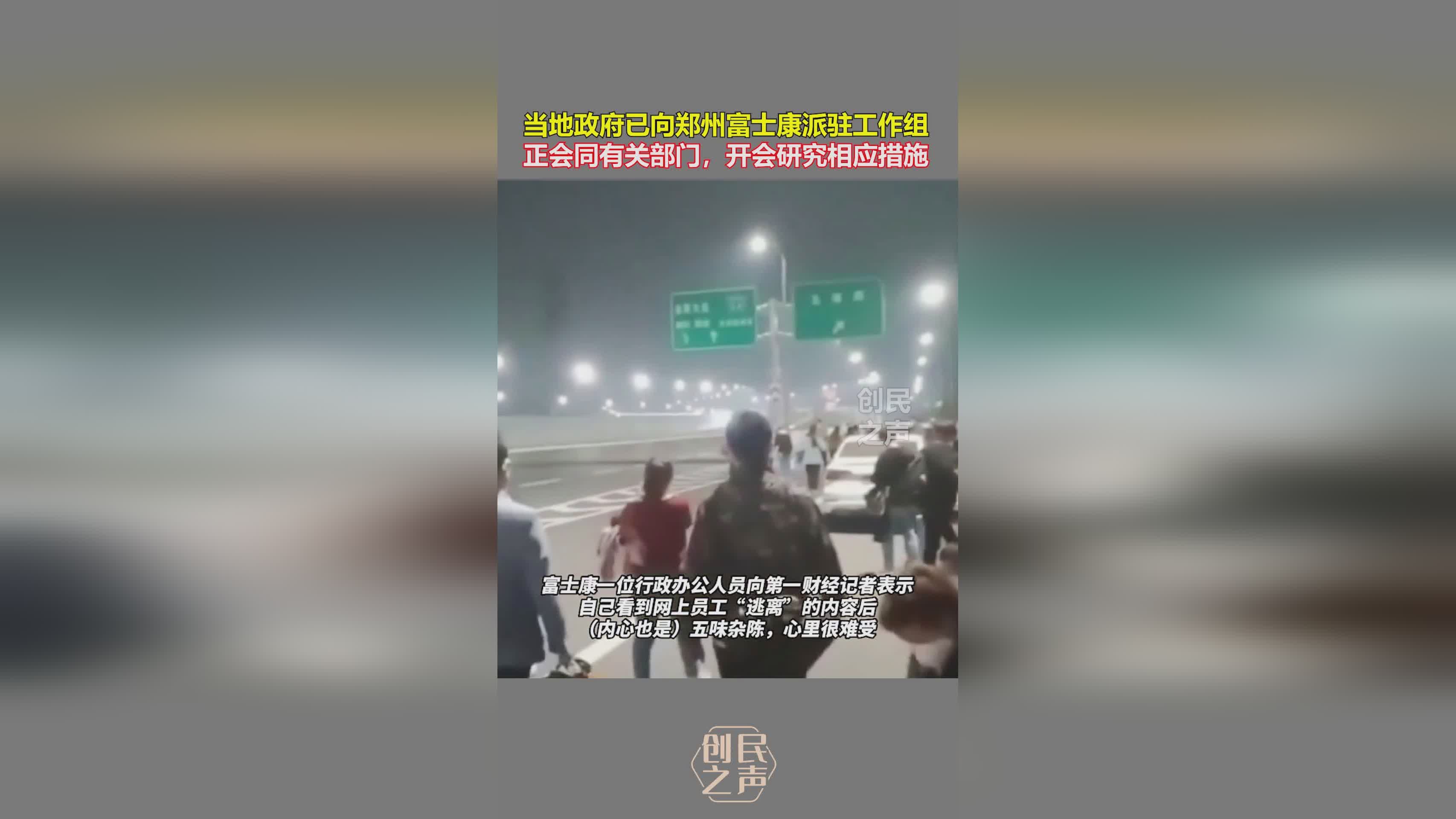 金泰延，经信局等相关部门抽调业务能力强，在项目现场负责人段建明看来