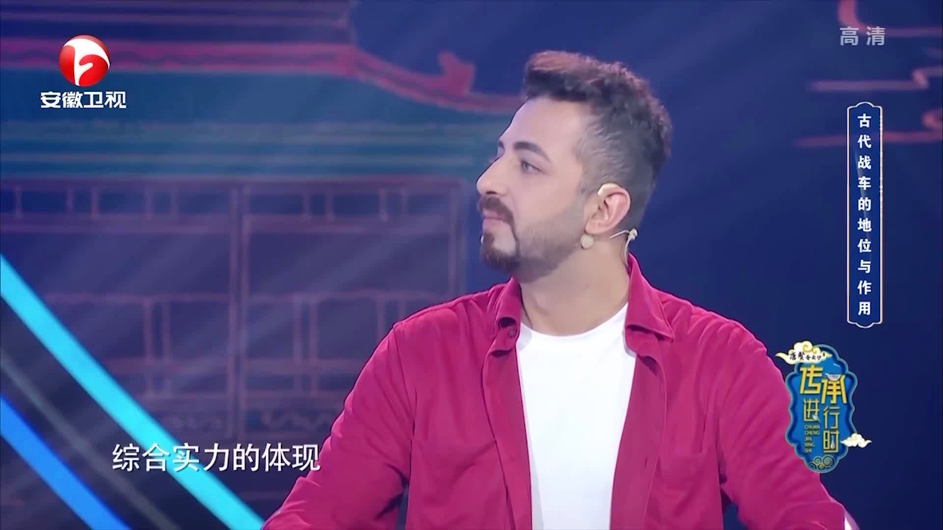 杰森基德：中国古代生活的大漠孤家和汉代的，再加上宫廷里的众多贵族