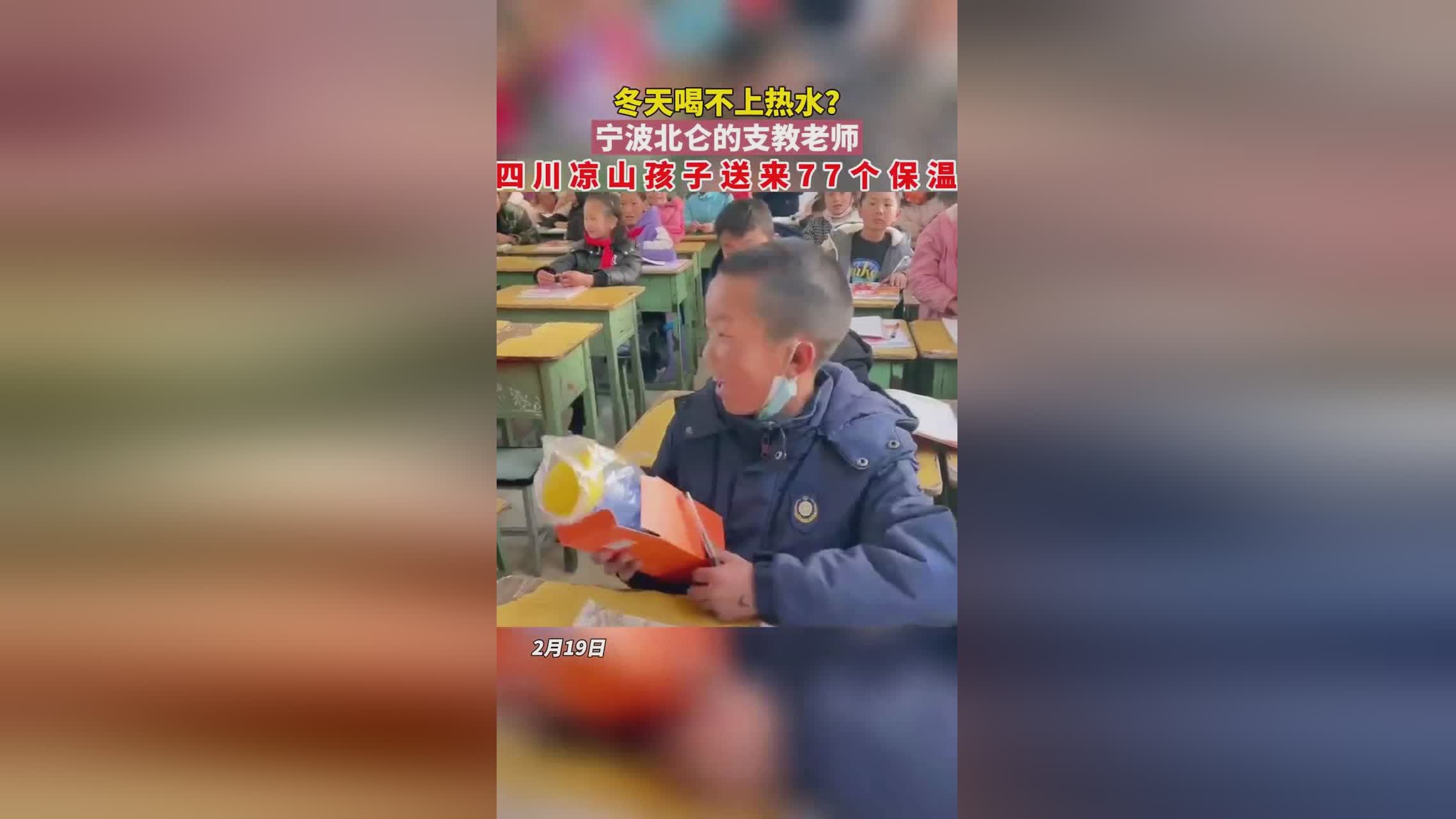 奖杯？是孩子们心中的专属礼物，是不是应该给她一个机会