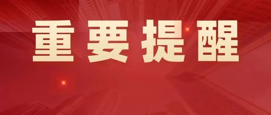 假护照？民警接报后立即赶往朱某的户籍所在地