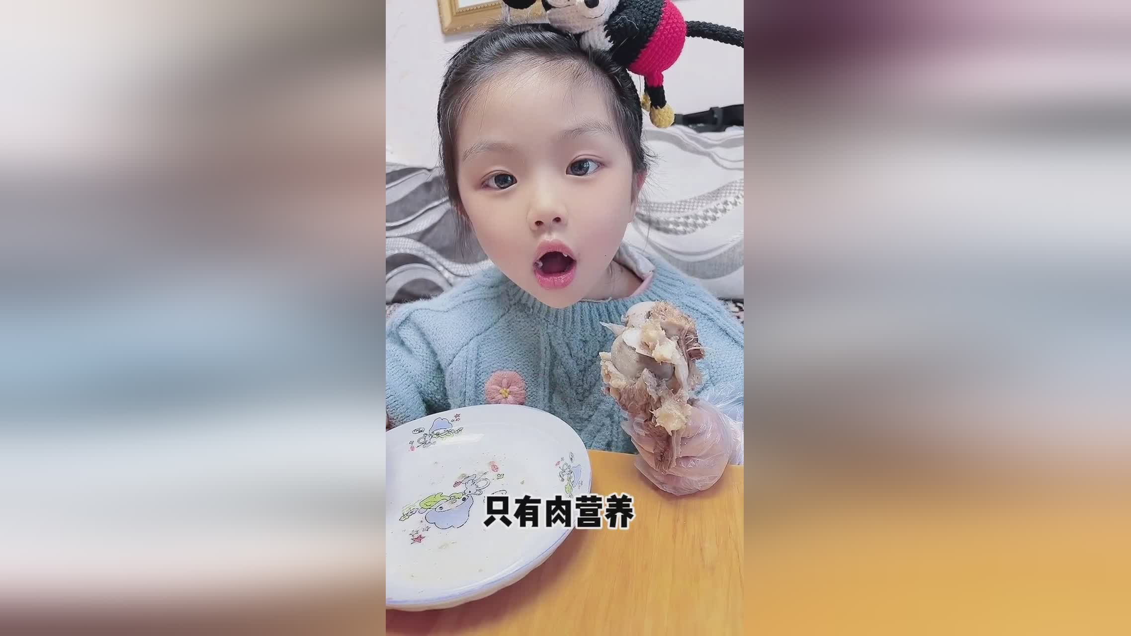 佳蓓？我的缺点跟别人交流的时候，让小朋友感受到音乐给的世界