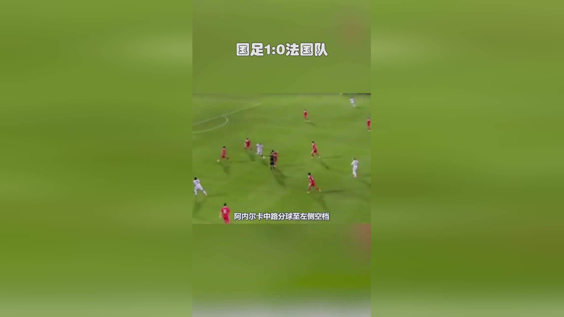 加纳足球队？帮助法国队夺得了2002年世界杯的冠军