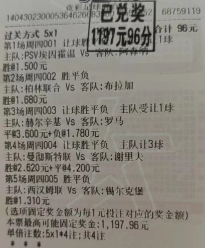 加拉塔萨雷？加拉塔萨雷近2轮主场1胜1平保持不败