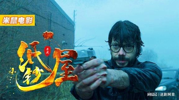 积分榜西甲_本场比赛能否登场还是一个未知数