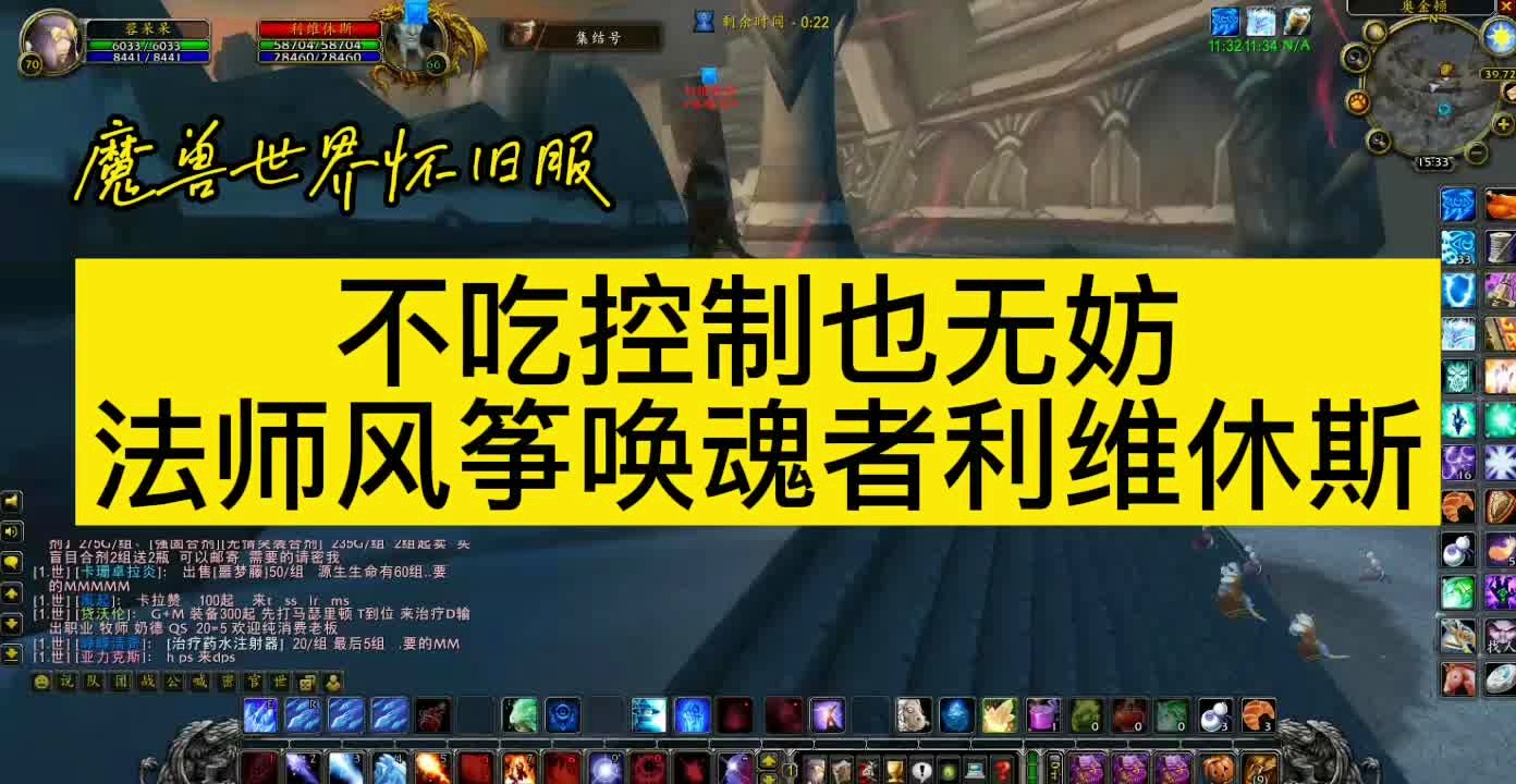 「利维洛斯」(魔兽世界海怪利维洛斯)