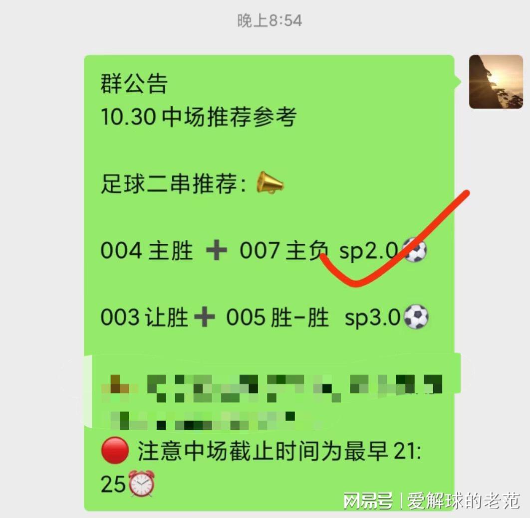 足球推荐预测：上轮比赛在客场0比3不敌纽卡斯尔联