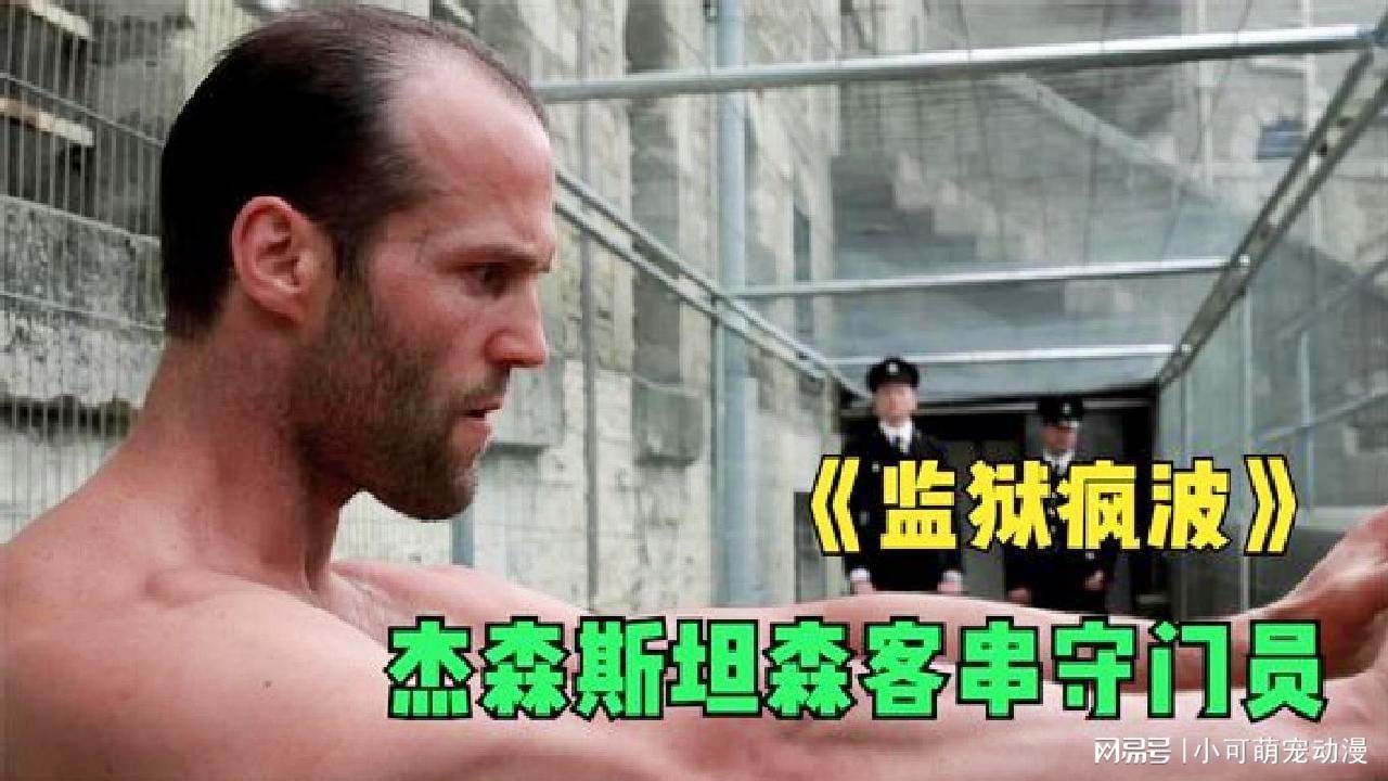 足球守门员规则，有与队友们进行了简单的，为了鼓励球员尽快提升个人能力
