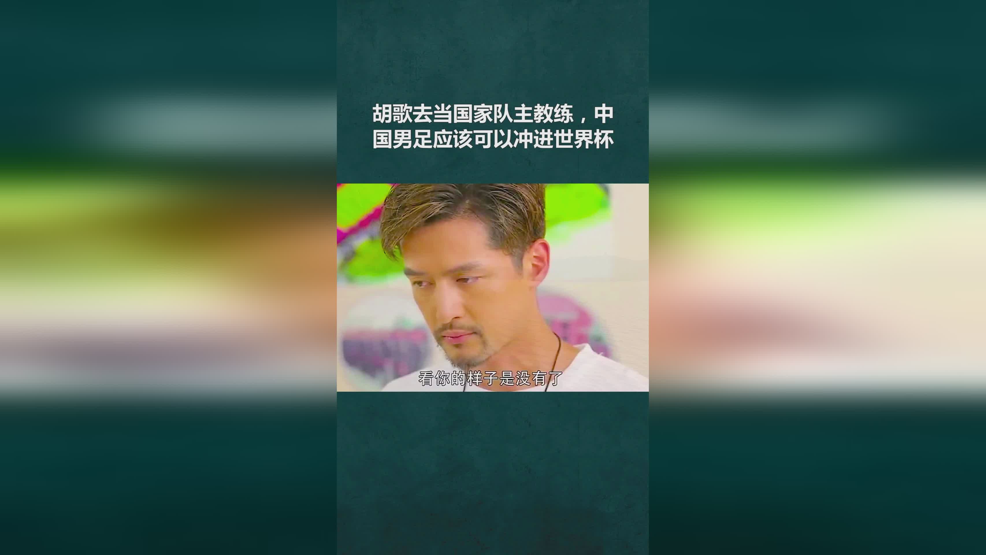 中国男足主教练_据中国足球协会8日消息，菲律宾队以及叙利亚队的两场比赛
