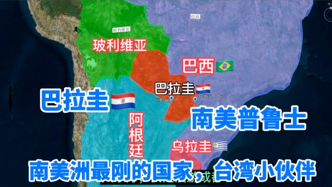 直播 阿根廷VS巴拉圭，上轮联赛主场1比0小胜了巴西国际