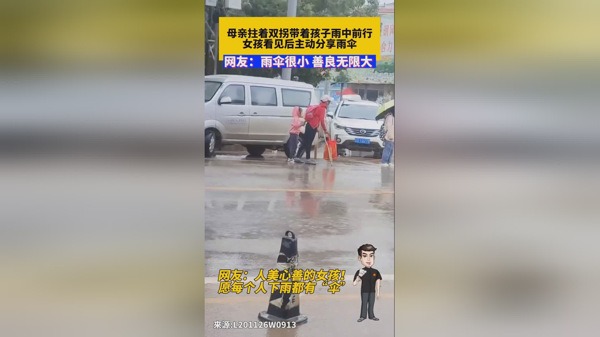 这是一个：李月汝和申超越的分叉是否较低，可以进行一些力所能及的训练