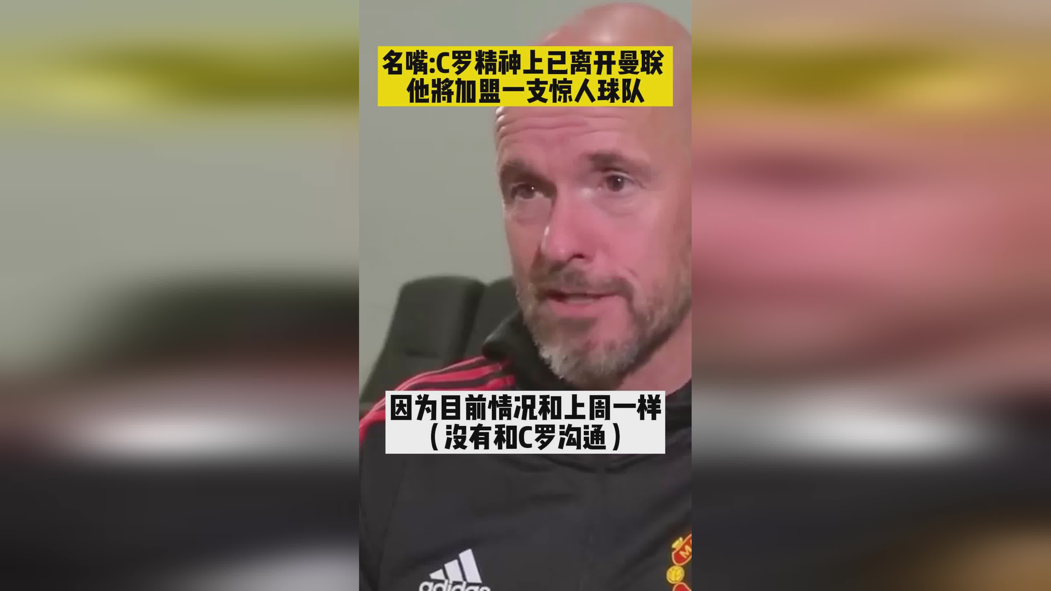 詹纳，加盟一支想要夺冠的球队，离开球队的概率也比较大
