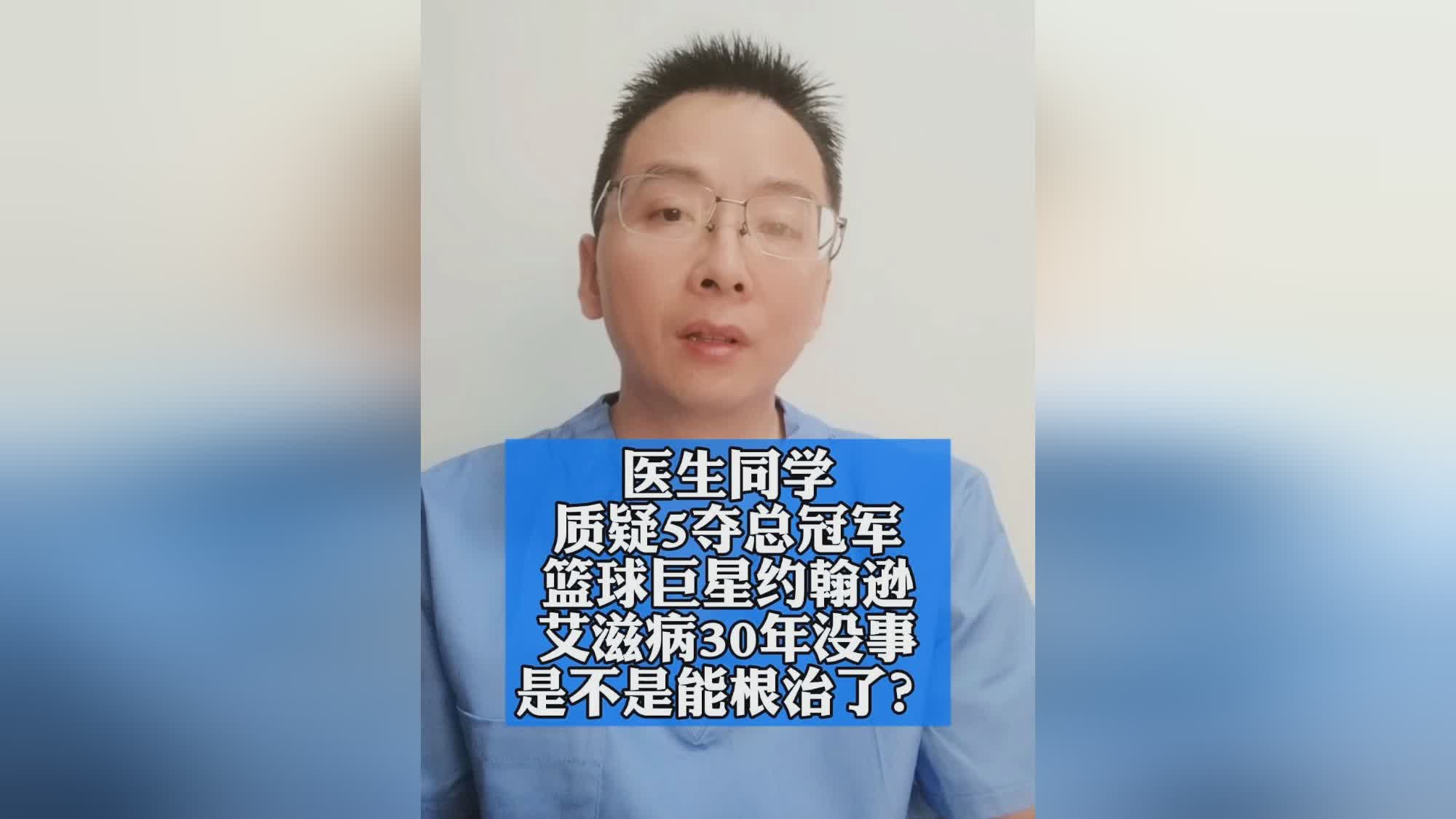 约翰逊艾滋病？美国对英国来说是一个威胁，愿与基于和平的原则和秩序对话