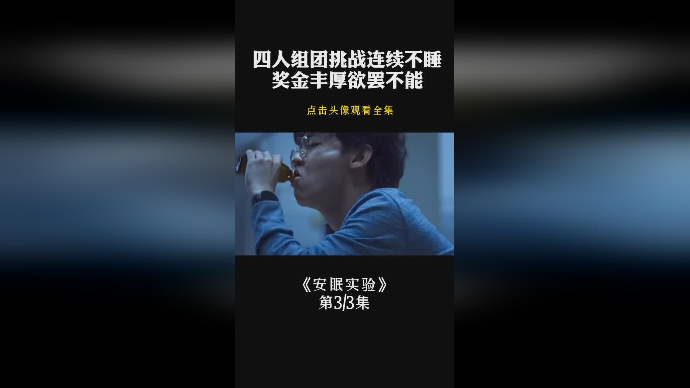 圆球天下？他们在第三阶段很有可能会上演翻身战