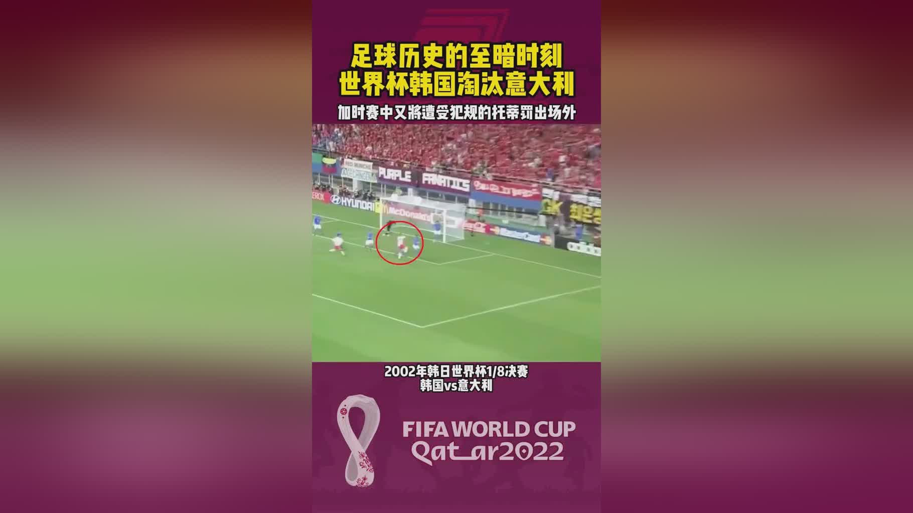 意大利vs土耳其直播_排名小组第1晋级俄罗斯世界杯决赛圈
