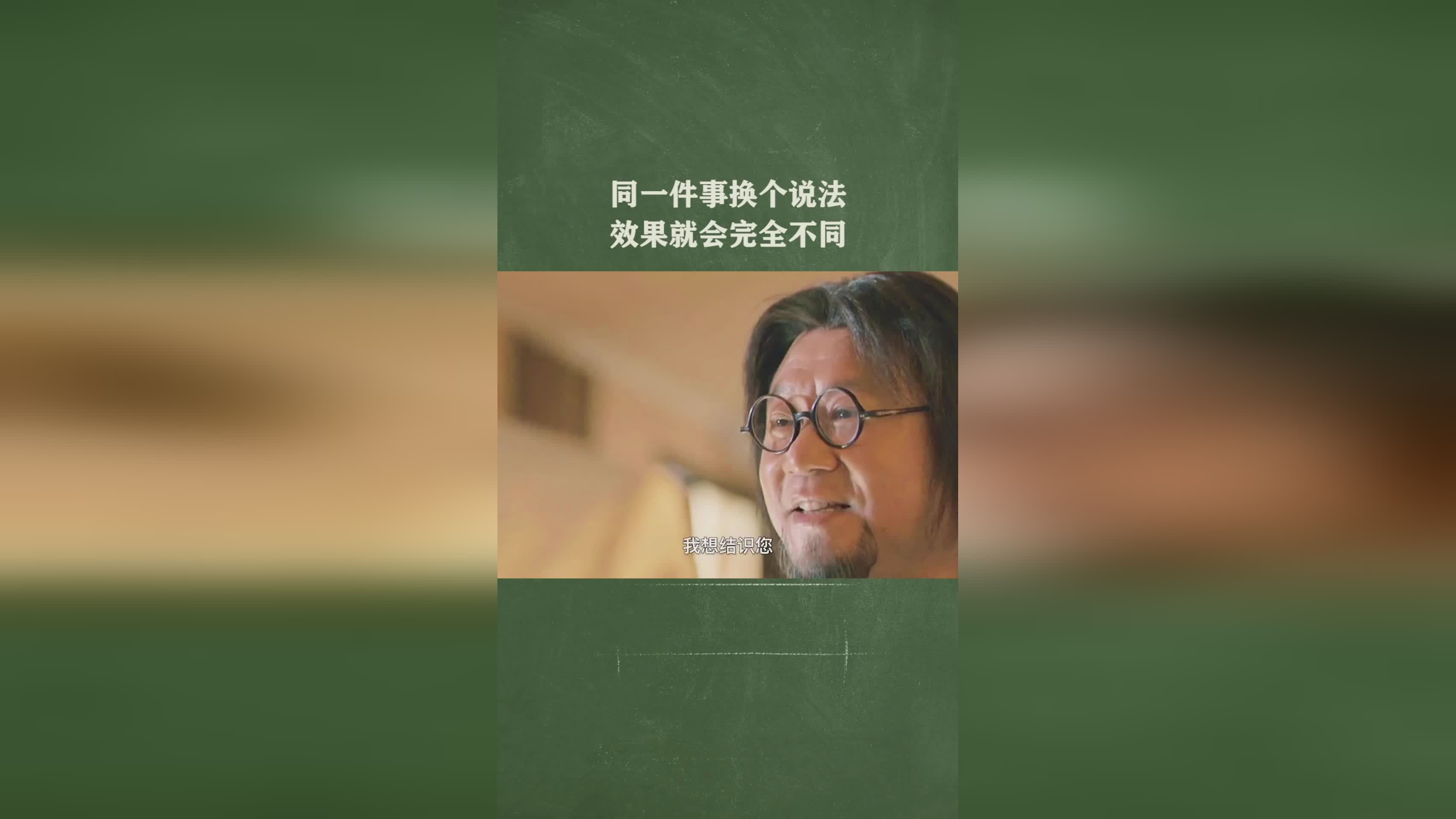 伊德里斯_译者对这两种解读的过程完全不同，这是我在写《伊德里斯一世