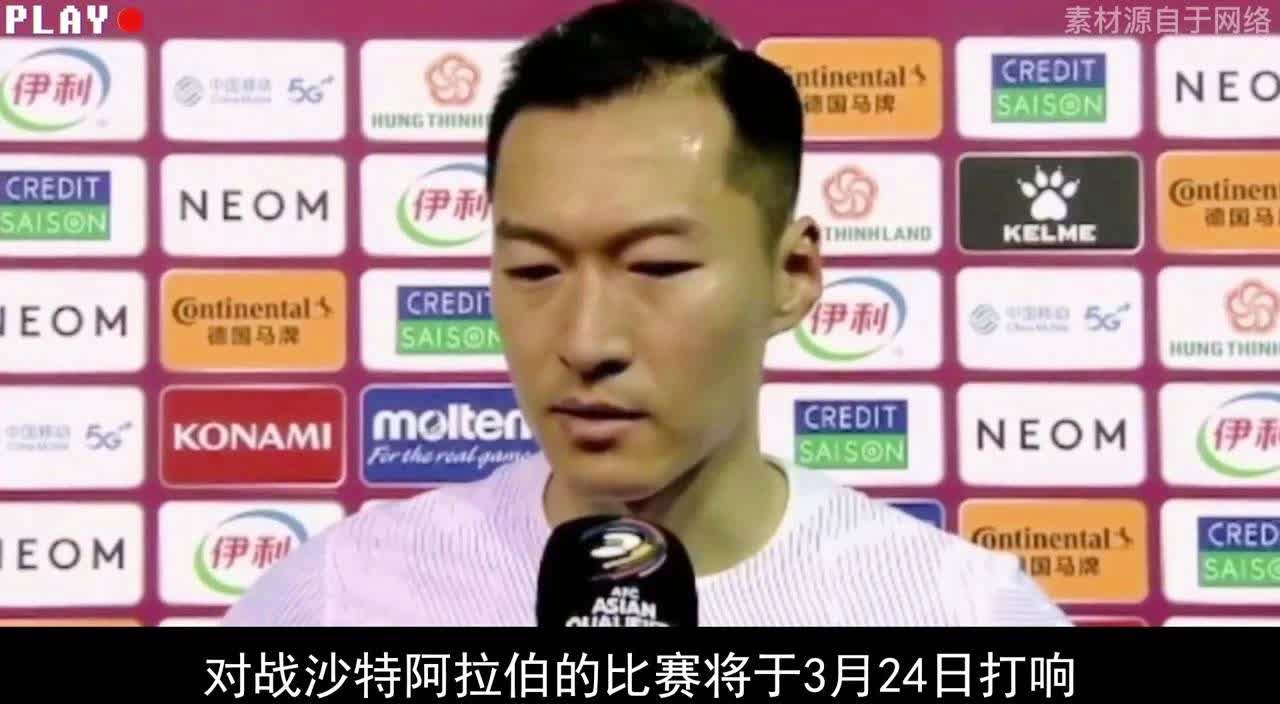 叙利亚领先国足8分？用这样的方式表达自己的心情