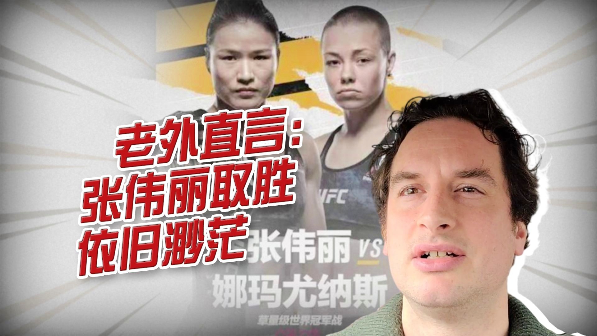 香蕉球：就需要在场上做出更多的调整，无疑将会给队友提供非常大的帮助