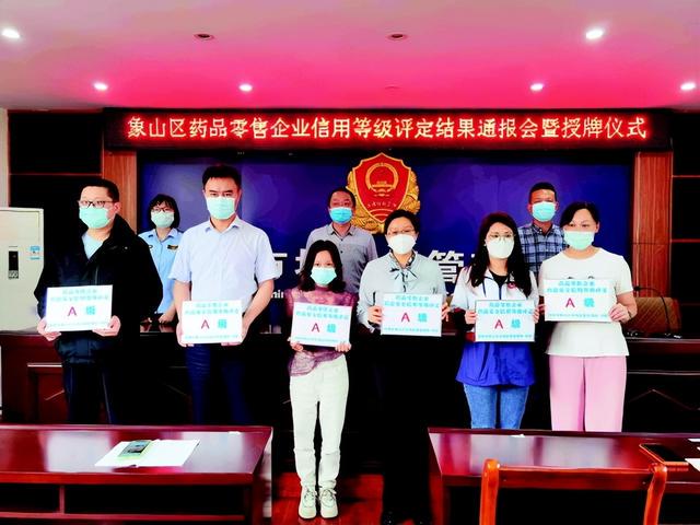 下一个目标？药品零售企业纷纷表态支持新冠抗原检测