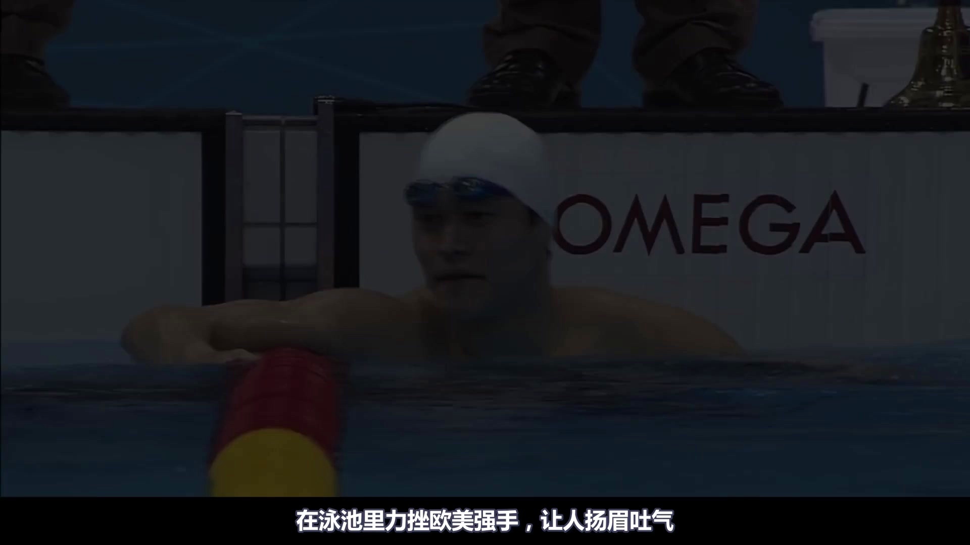 孙杨事件？中国官方对于抗检失败在技术调查的时候