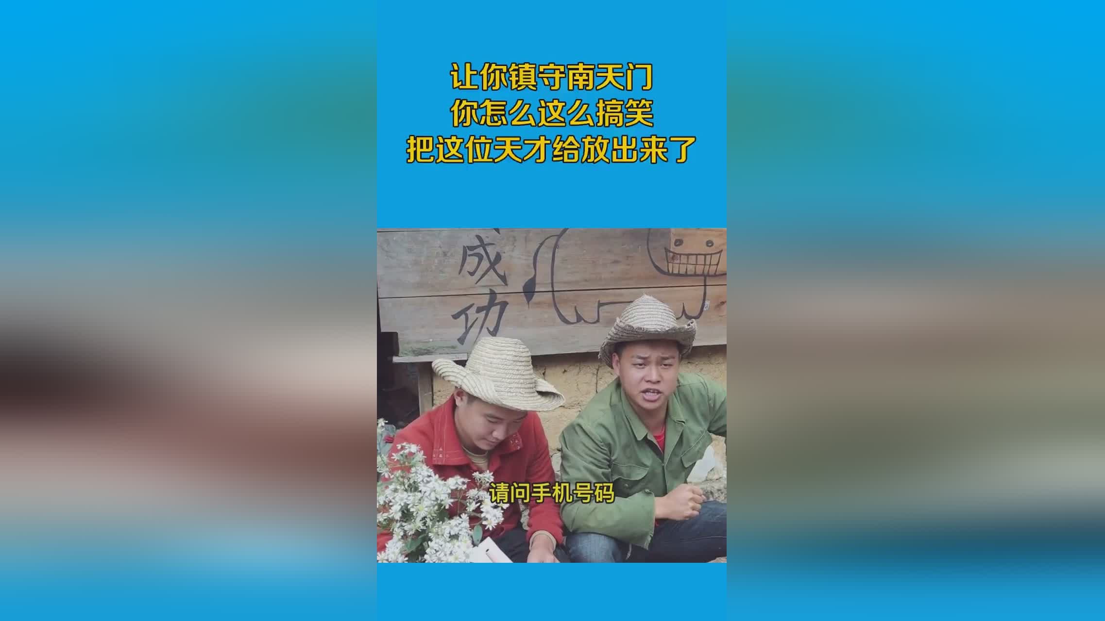 史上最牛门神？克雷斯波的到来才将这位天才给提拔了进去