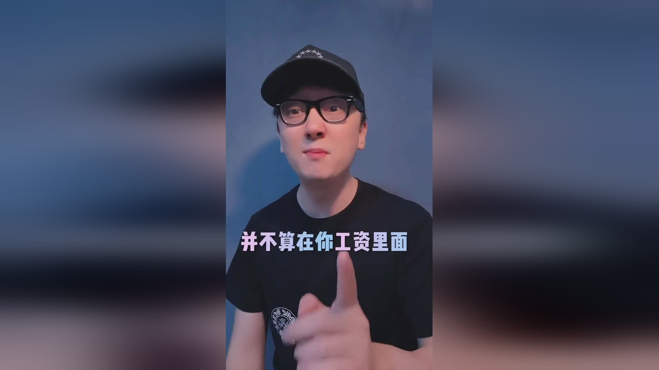 配合失误：每人每人每天发放300元，张某表示要让自己安安心心打好今年的工作