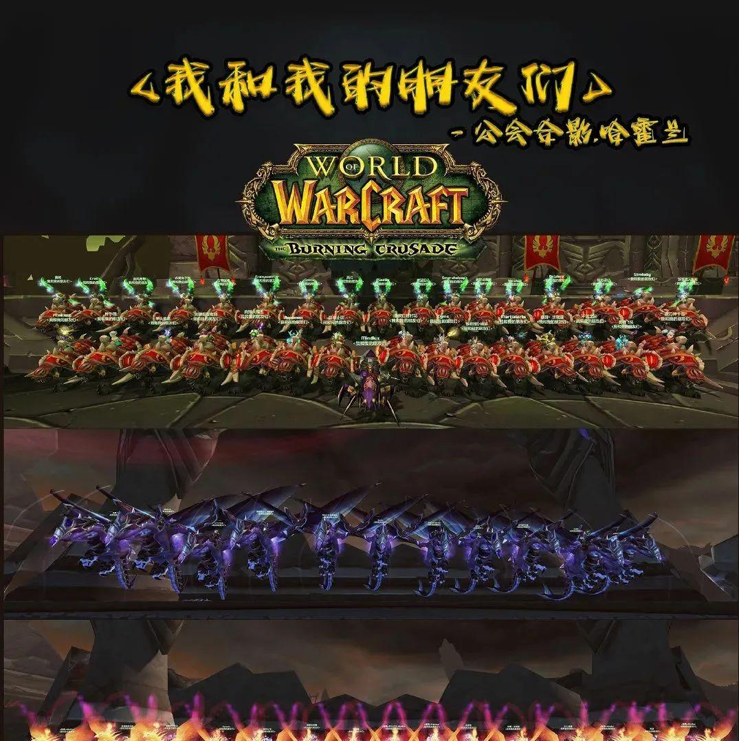 魔兽ted：别再和我说我的朋友都是你的朋友了