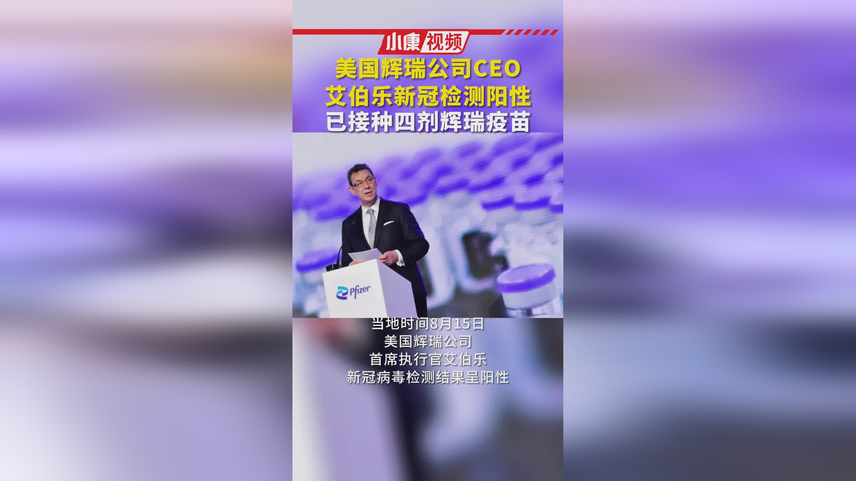 美属维尔京群岛？美国辉瑞公司的一项研究表明