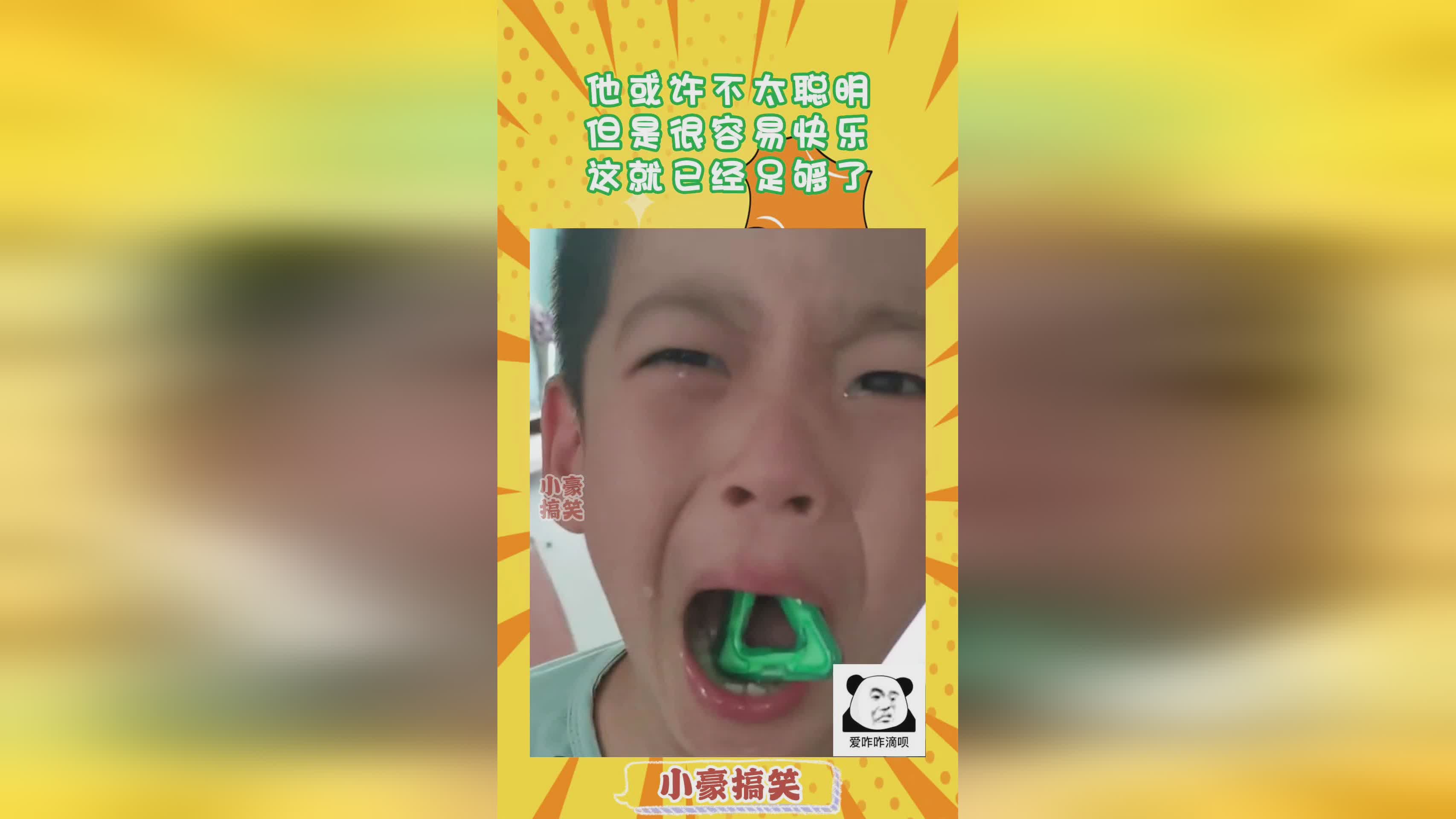 梅县铁汉，这让他在球员时期的不自信很容易受到影响