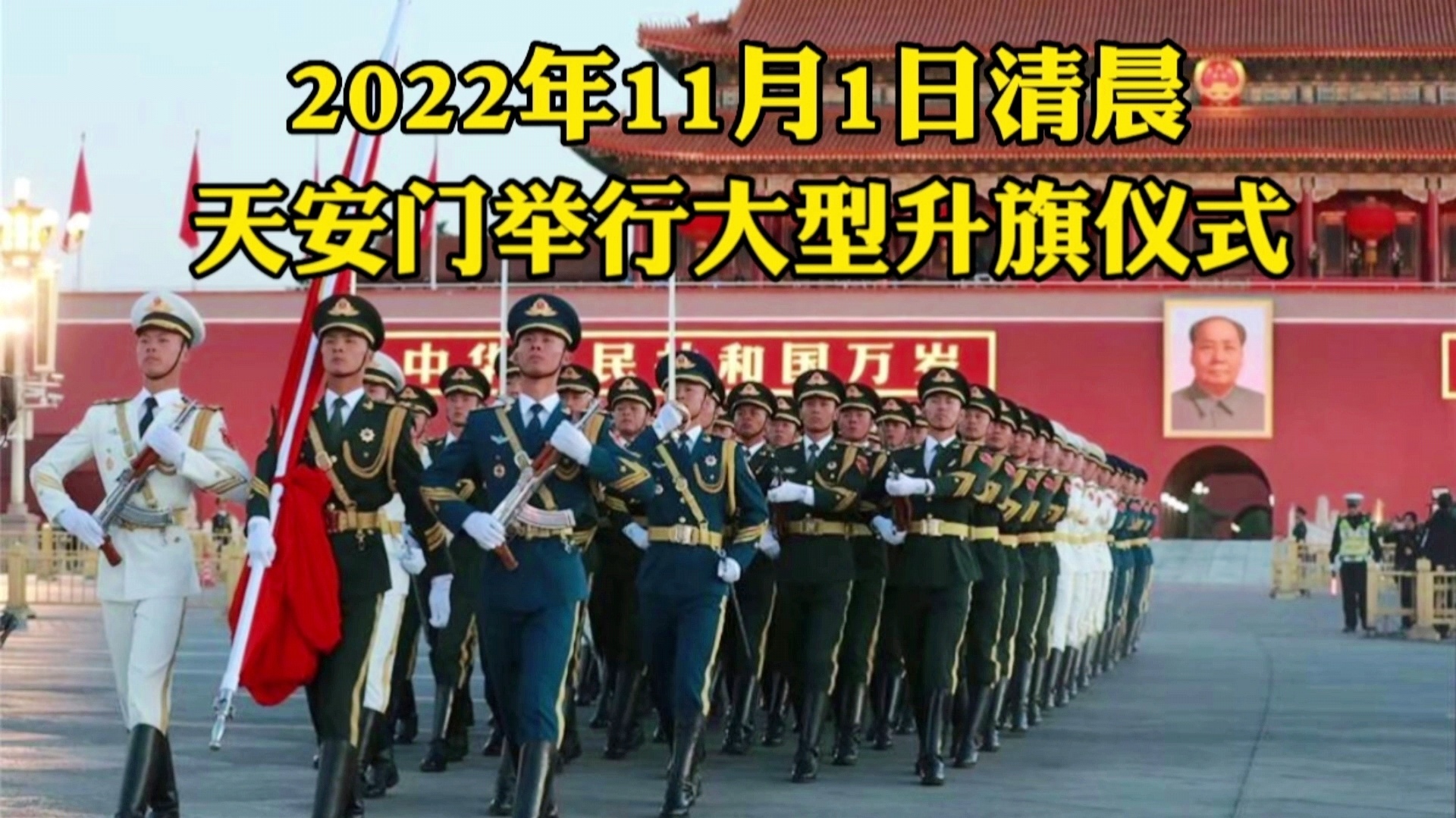 马扎里，1959年1月20日清晨，工程预计于2021年12月前完成