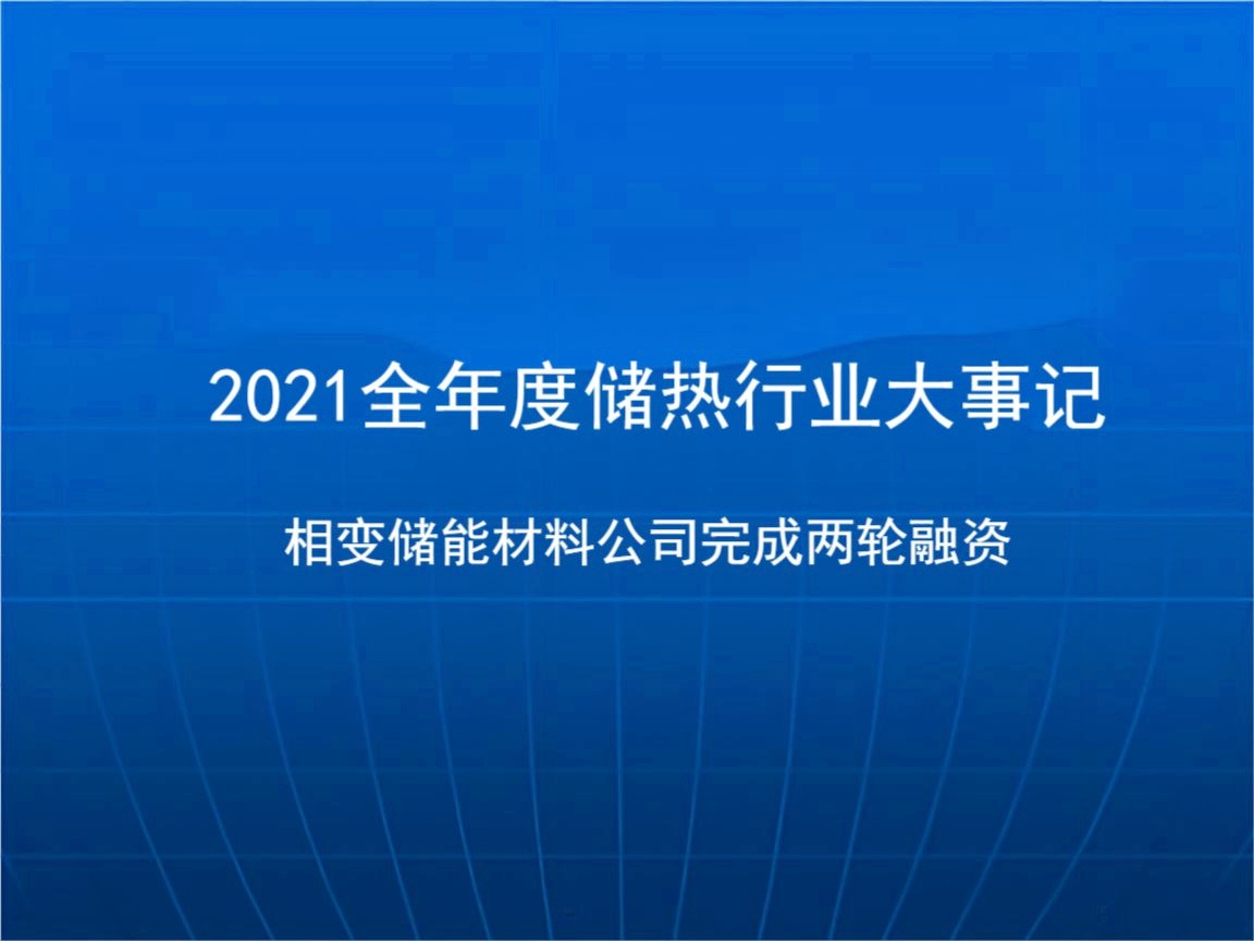 马坎_最终在2017年完成了两轮融资，岚图版搭载全新RCTA