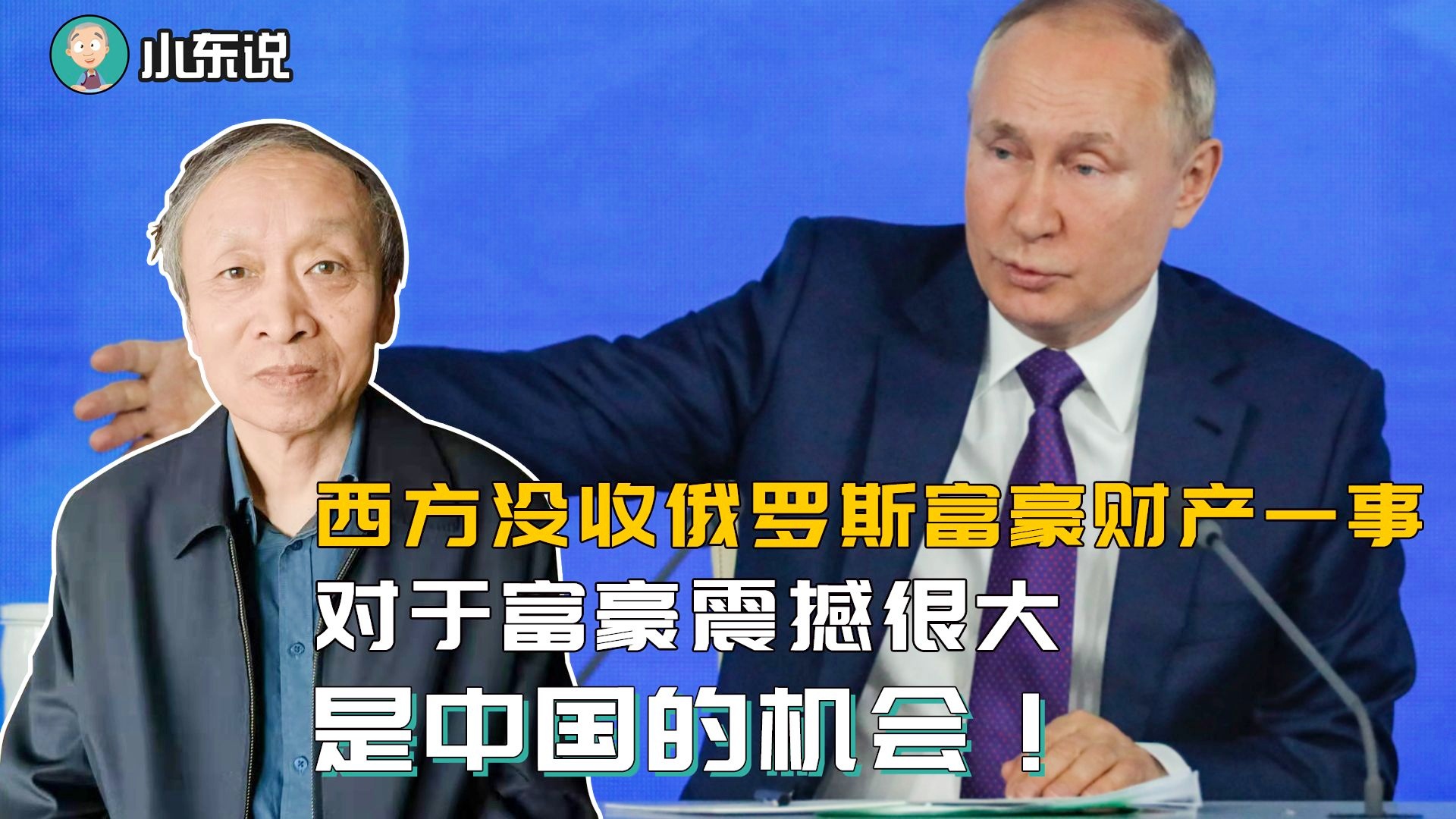 历届欧洲杯_俄罗斯本场比赛的获胜机会就将很大