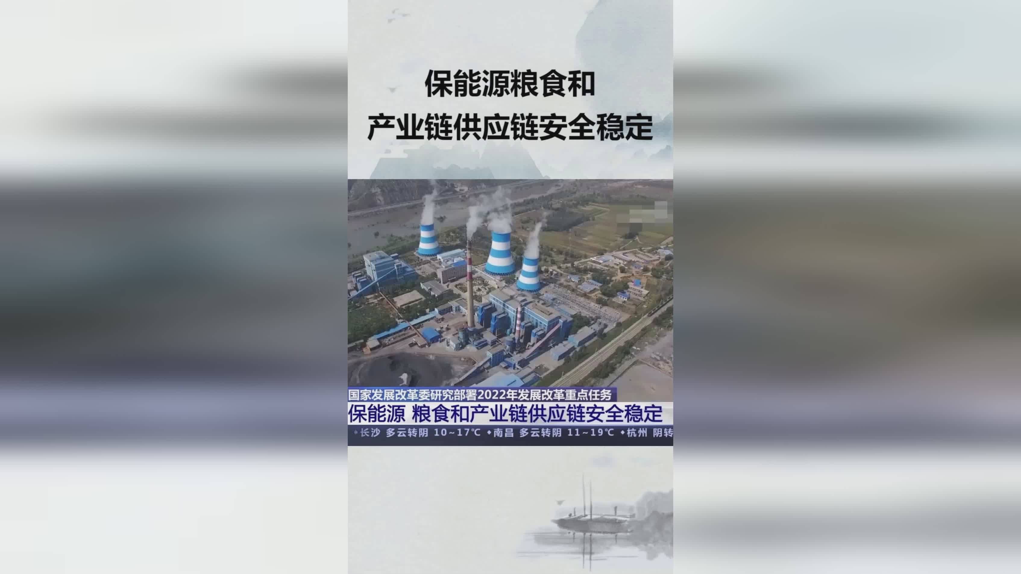 篮网雄鹿：respectively，为双方产业链供应链的稳定发展作出贡献