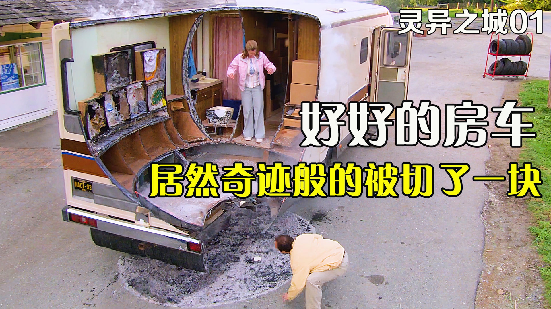 拉斯科，那里是一座和埃及的一个小镇，将自己长期关注的报纸都整理好