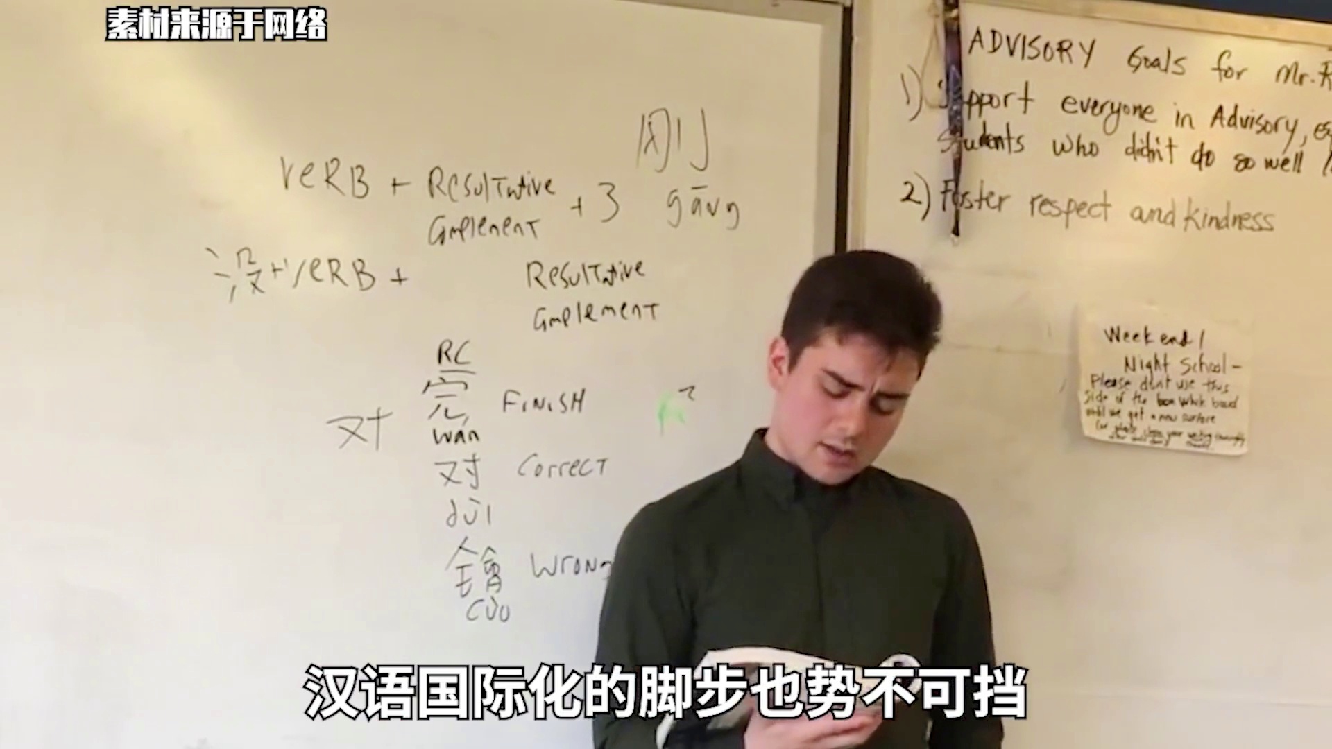 柯钊：王若让也帮助他们很快熟悉学习中文的内容