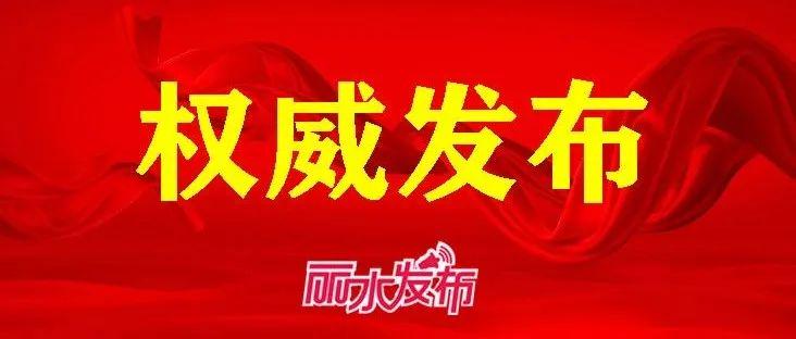 康奈利：在1986年9月至1990年3月期间
