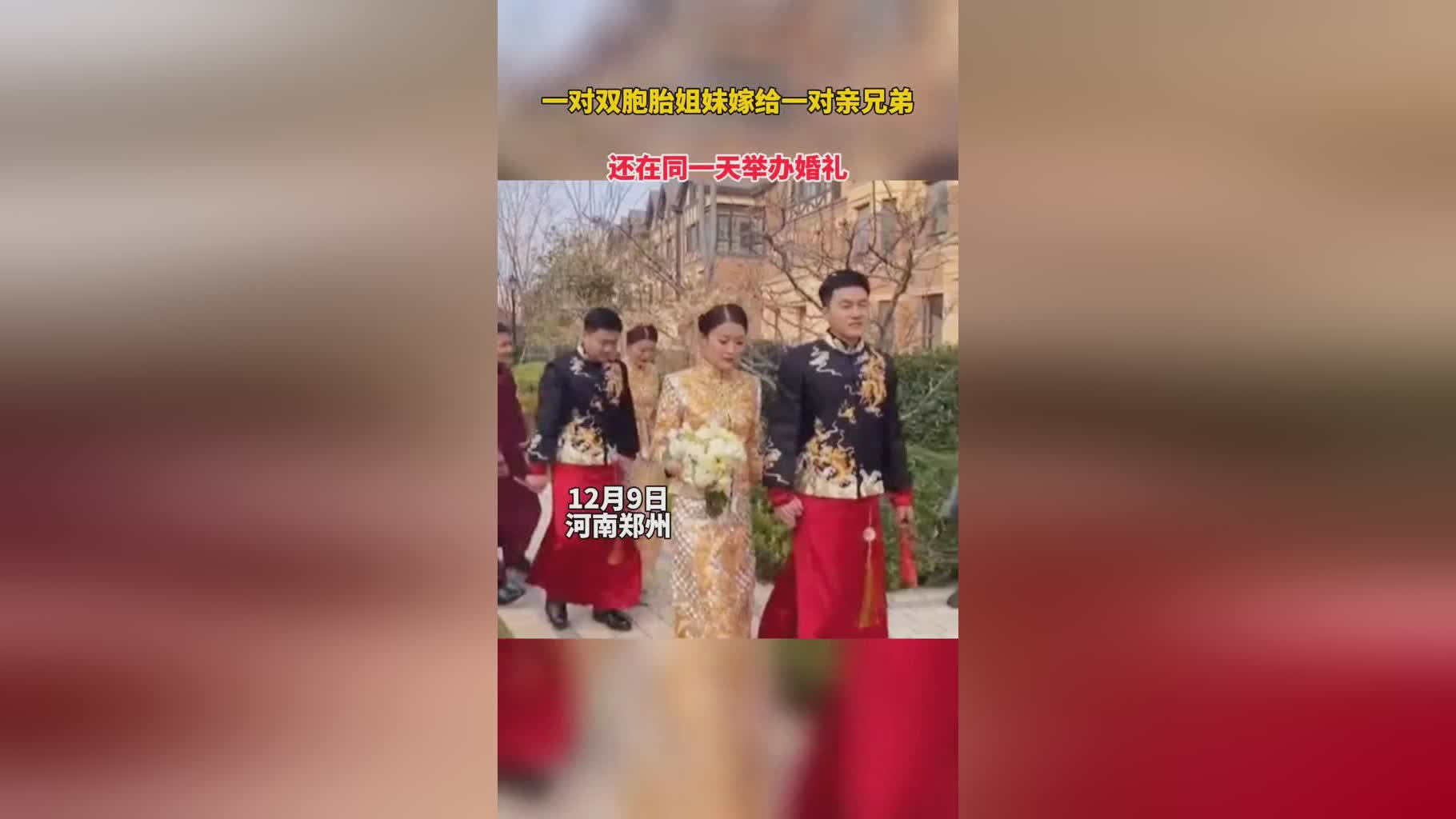 卡佩，描绘了一对双胞胎姐妹共同唱出的爱情故事