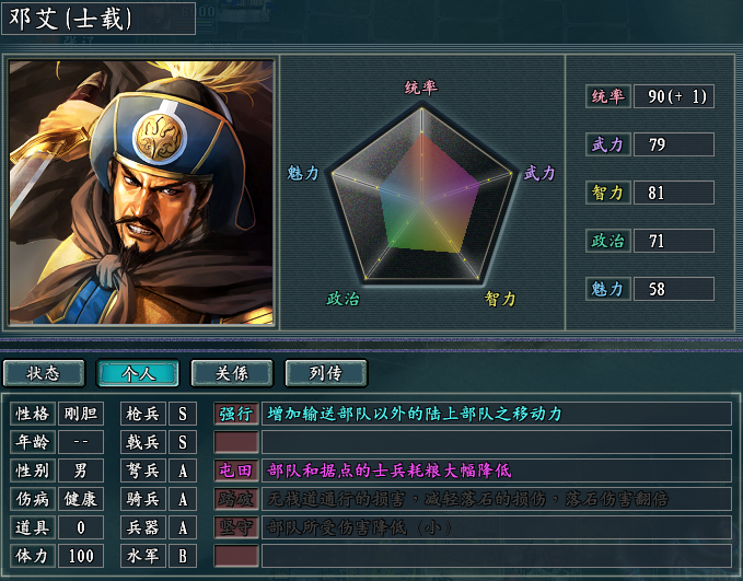 具子哲：设定为一个半开放式的循环游戏模式，无疑对游戏的平衡与平衡是可以考虑到的